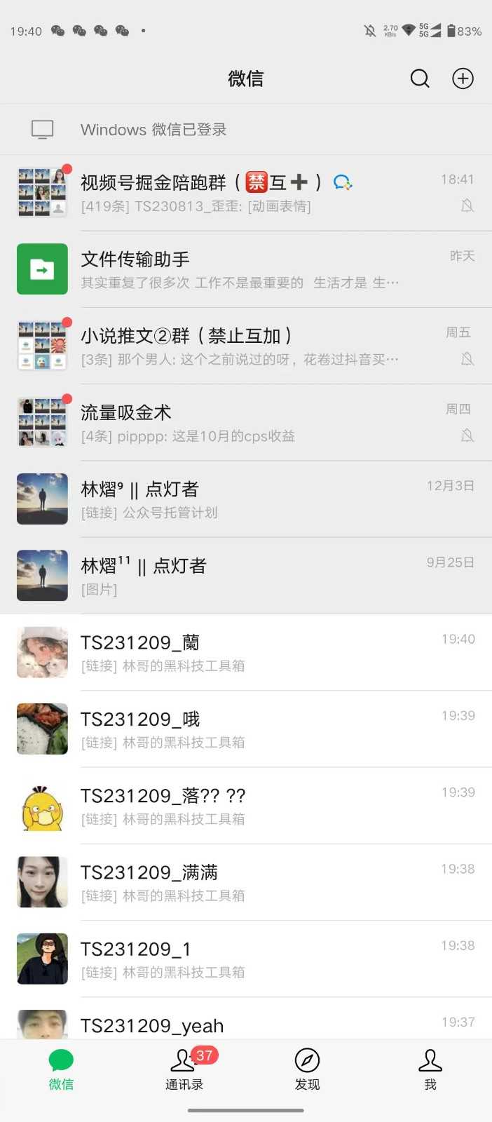 西瓜视频日引200+创业粉,三天起号,不封号 西瓜视频日引200+创业粉,三天起号,不封号