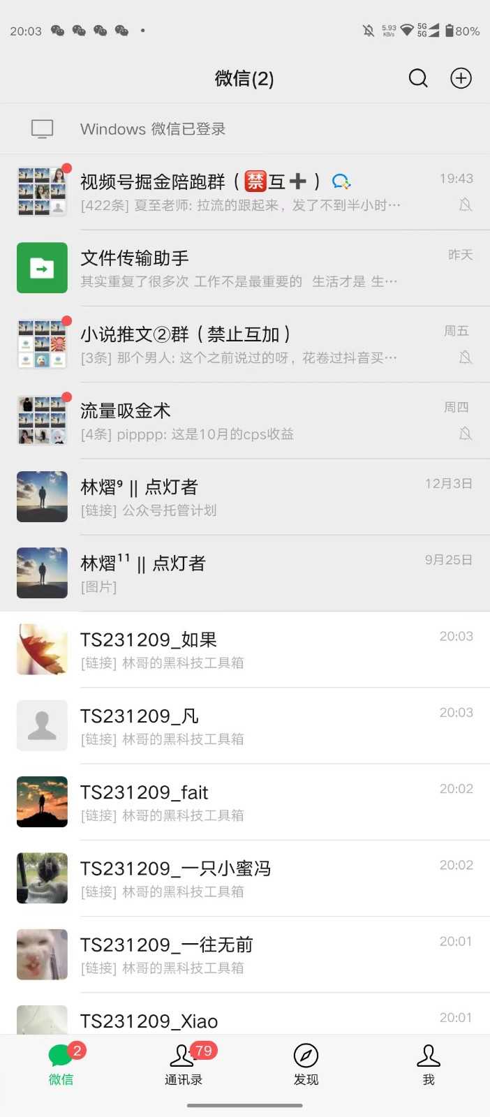 西瓜视频日引200+创业粉,三天起号,不封号 西瓜视频日引200+创业粉,三天起号,不封号