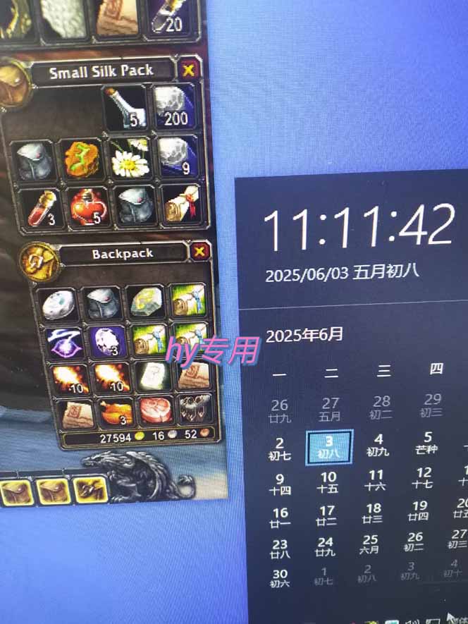 143247q6uz1m5ufi6fi1ii.jpeg (15197期)游戏全自动搬砖项目,日入千元 ,可批量矩阵无限放大