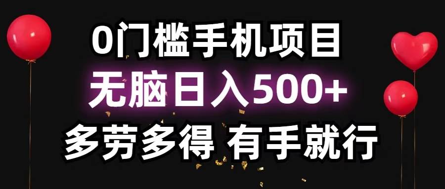 零撸项目，看广告赚米！单机40＋小白当天上手，可矩阵操作日入500＋-大米网创