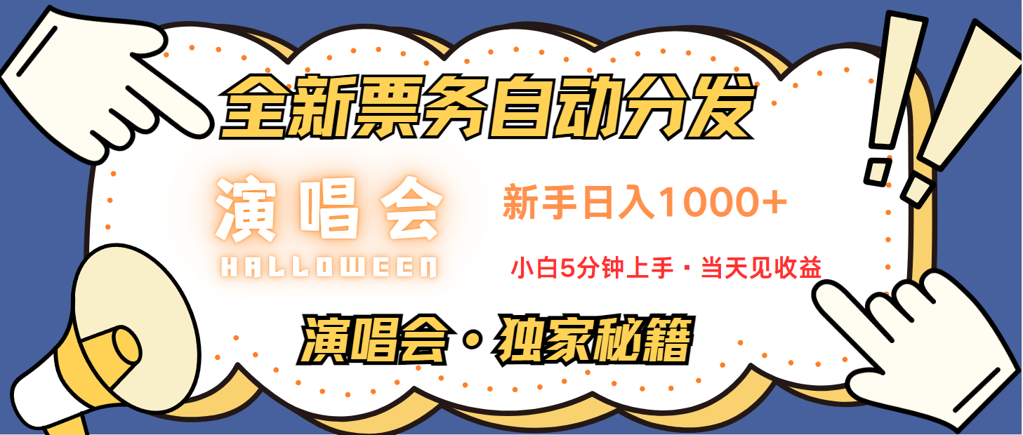 7天获利2.2w无脑搬砖，日入300-1500最有派头的高额信息差项目-大米网创