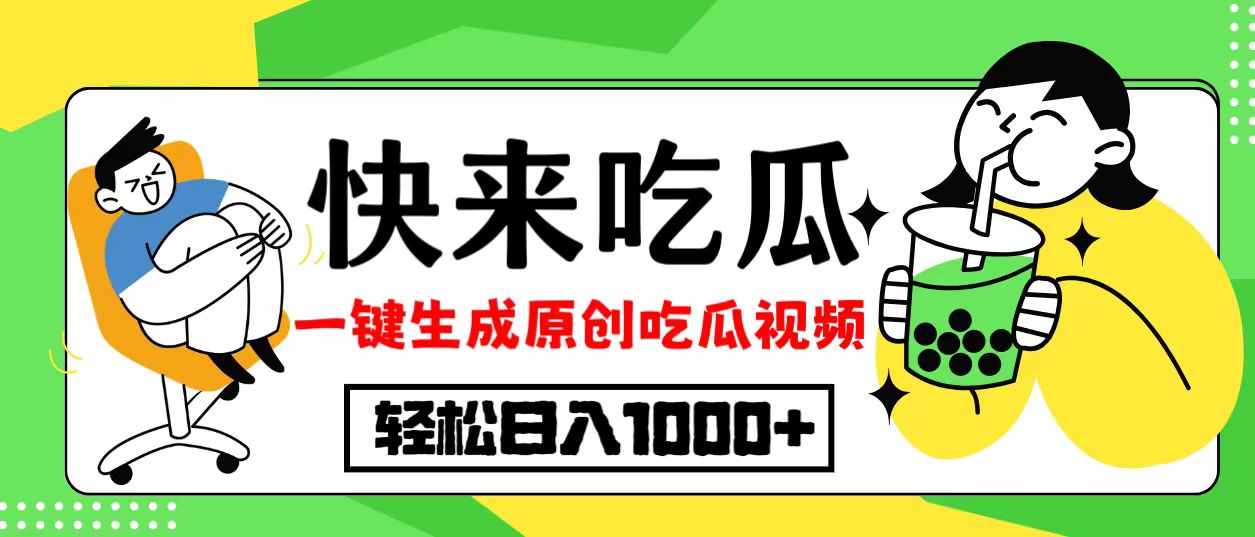 每天动动手指头，日入300+，批量操作方法，收益无上限-大米网创