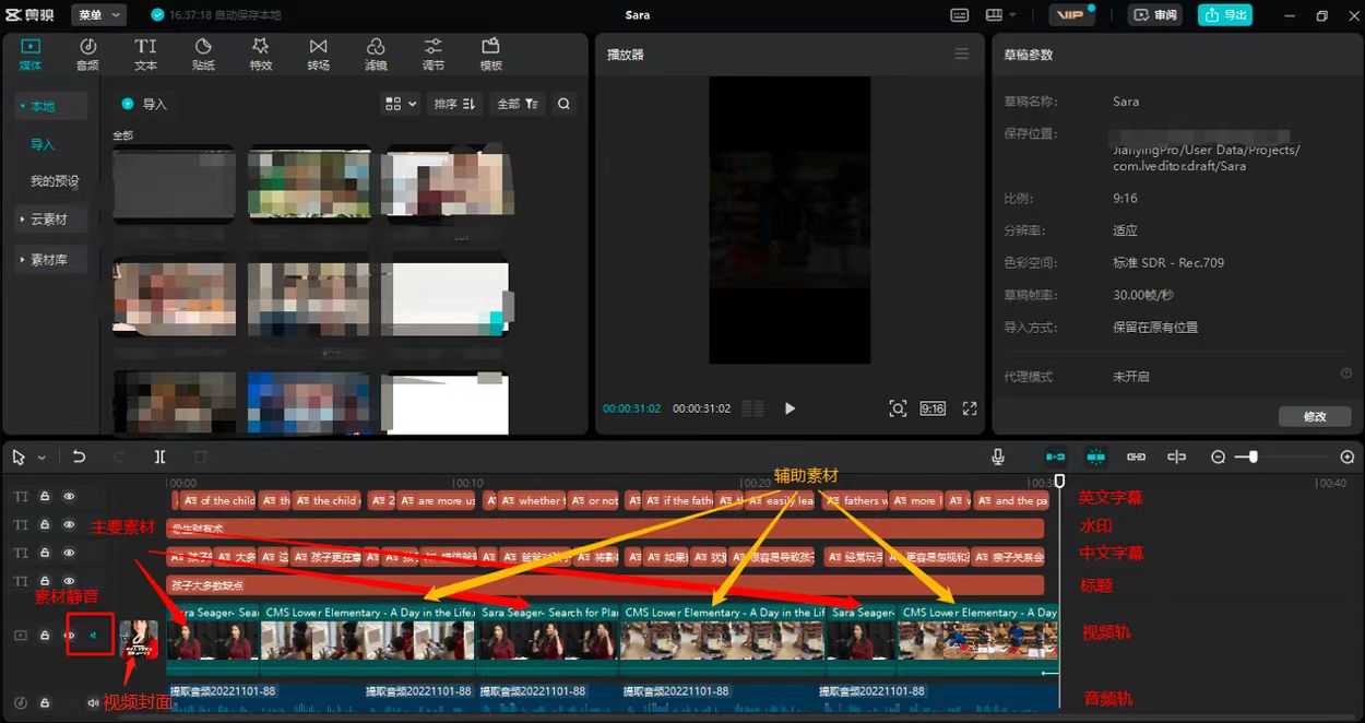 图片[2]-视频号带货书单号，单号收益800左右 可多号操作，长期稳定-大米网创