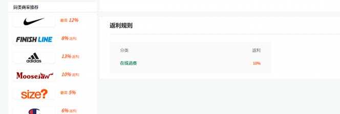 cashback返利项目培训：轻松月入3000刀的秘密（8节课）