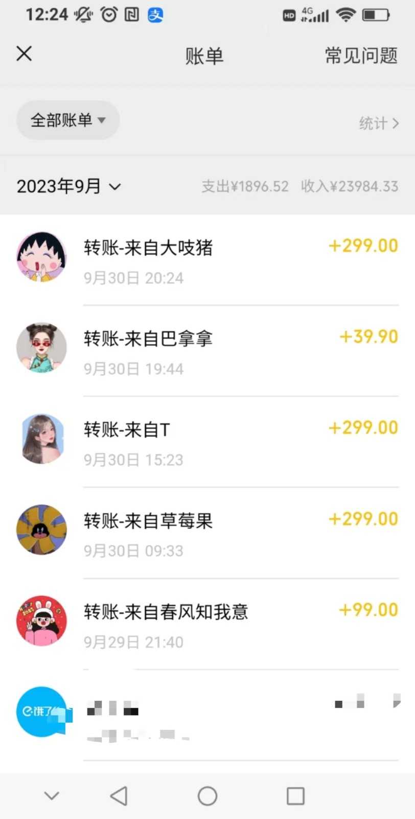 “绿茶计划”，爆火的蓝海项目，着重做某个方向的情感赛道，小白也能轻松月入2w+