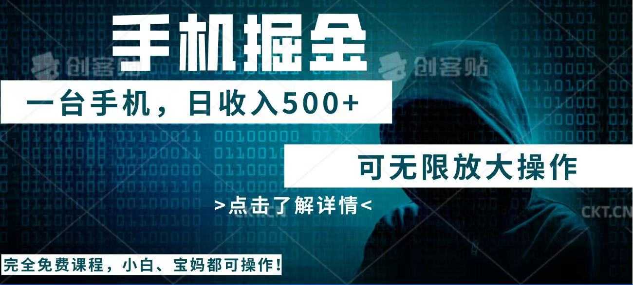 利用快递进行掘金，每天玩玩手机就能日入500+，可无限放大操作-大米网创