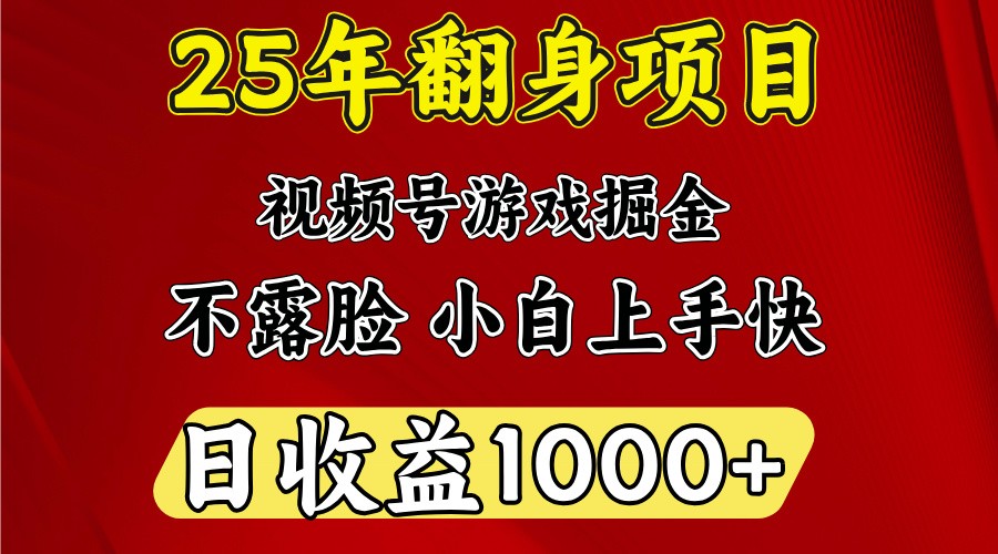 一台电脑，在家创业，日收益1000，周末节假日收益还会更高-大米网创