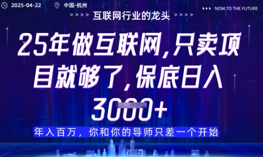 视频号直播带货代运营,只需提供账号,无需剪辑、直播和运营,只管坐收佣金-大米网创