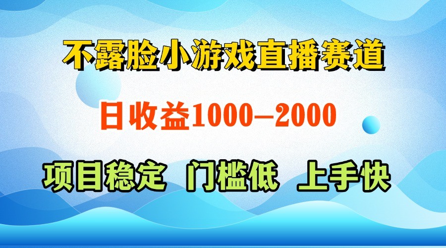 一天收益1000+，视频号、快手双平台项目，门槛低上手快-大米网创