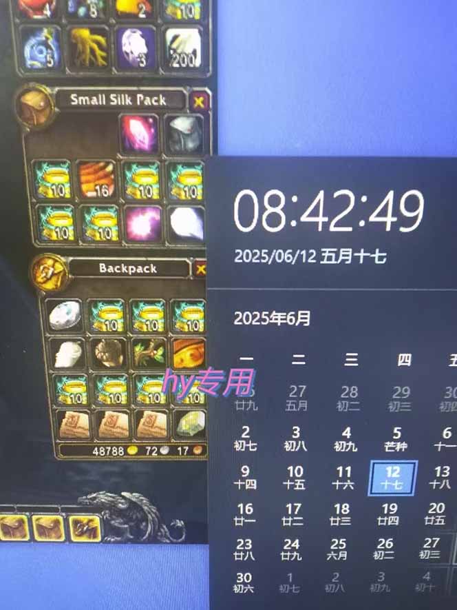 （15197期）游戏全自动搬砖项目，日入千元 ，可批量矩阵无限放大