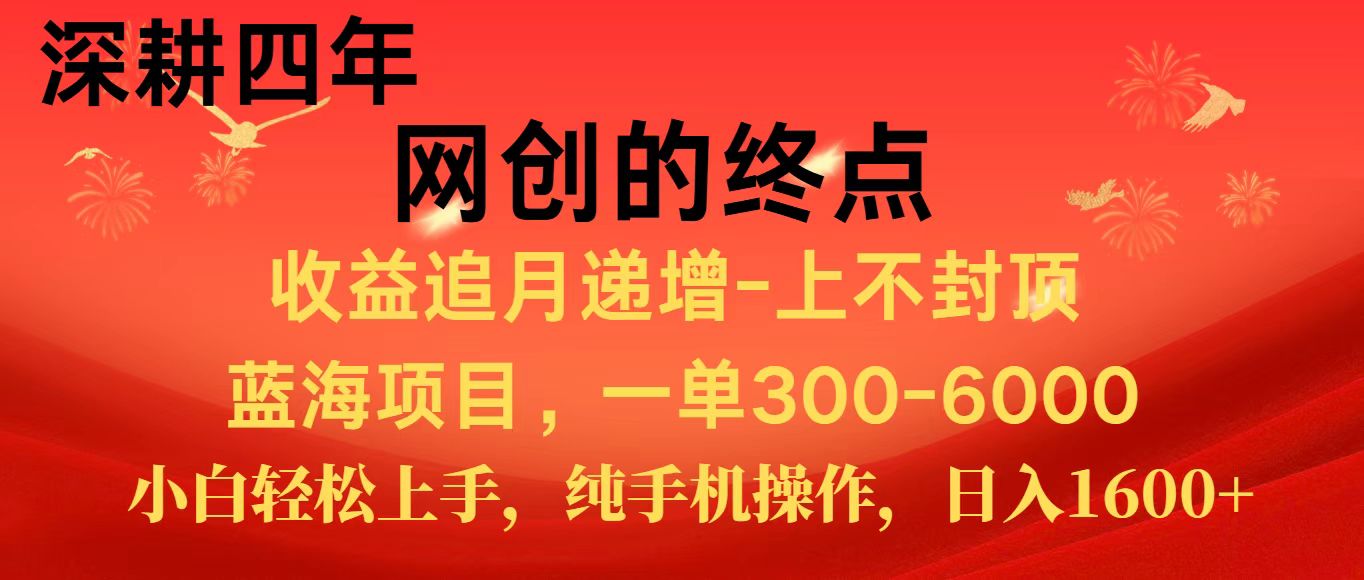全网首发程积分兑换机票，新手小白福利项目，七天狂赚2.6万-大米网创