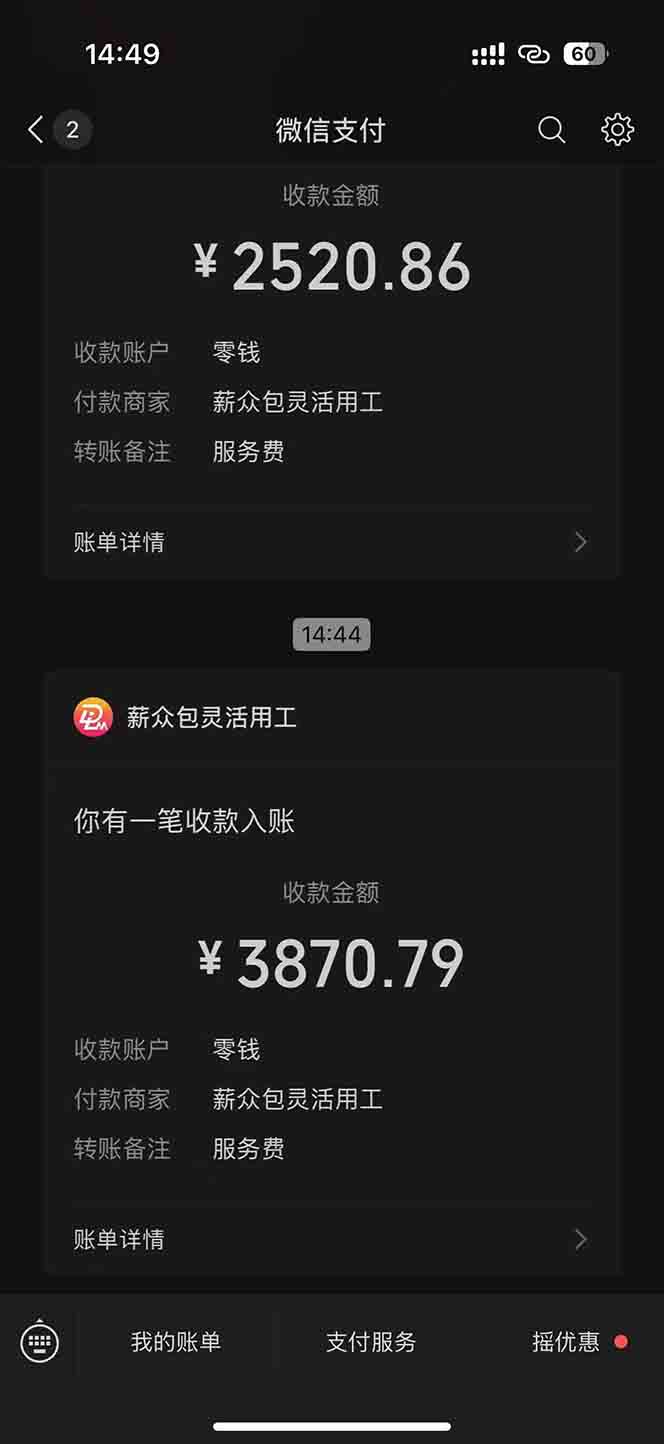 （15118期）一天轻松3000+，薅抖音国补福利！评论就有钱，还有额外躺赚！