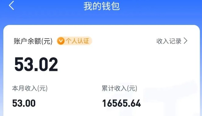 适合空闲时间操作的小红书低保项目,小红薯发布笔记,单个账号每天可获得2-12元左右-大米网创