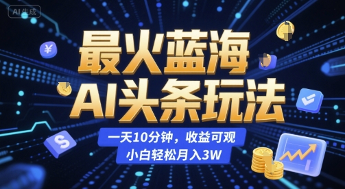 教辅资料抖音小红书实战营,这是一套我妈和我奶看完都会的SOP,低成本低风险创业(更新)-大米网创