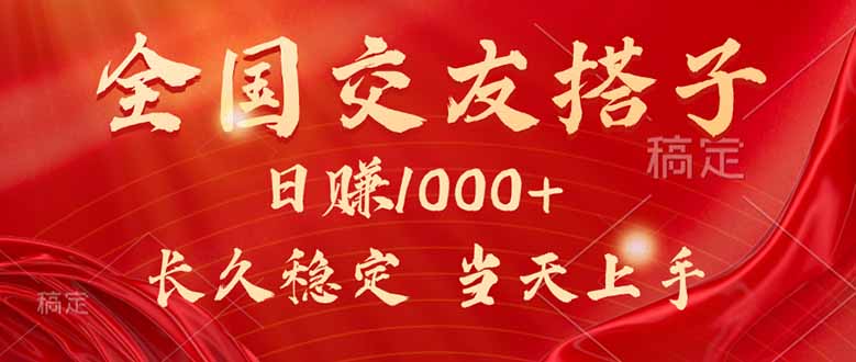 最新暴利项目,月入5w+,自己做老板-大米网创