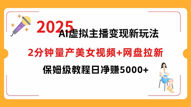 短视频实战文案课:从入门到进阶 标题创作+脚本撰写+文案优化三大核心…-大米网创