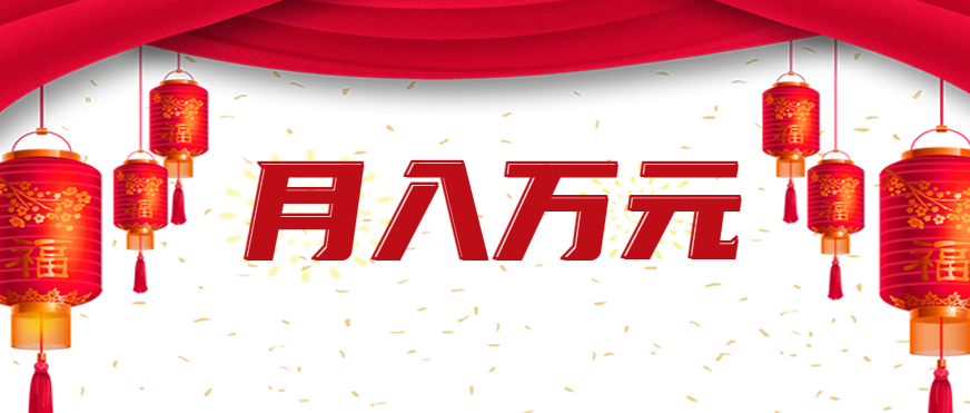 利用AI制作短视频，无脑操作闷声发财的搬运工，新手也能日入300+-大米网创