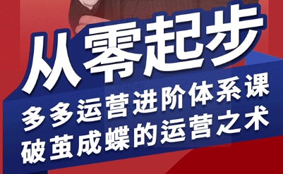 影视解说流量变现运营课，带你触碰抖音影视真正的核心-大米网创