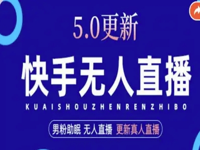 AI数字人快手短视频+虚拟直播，音频提取数字人生成-大米网创