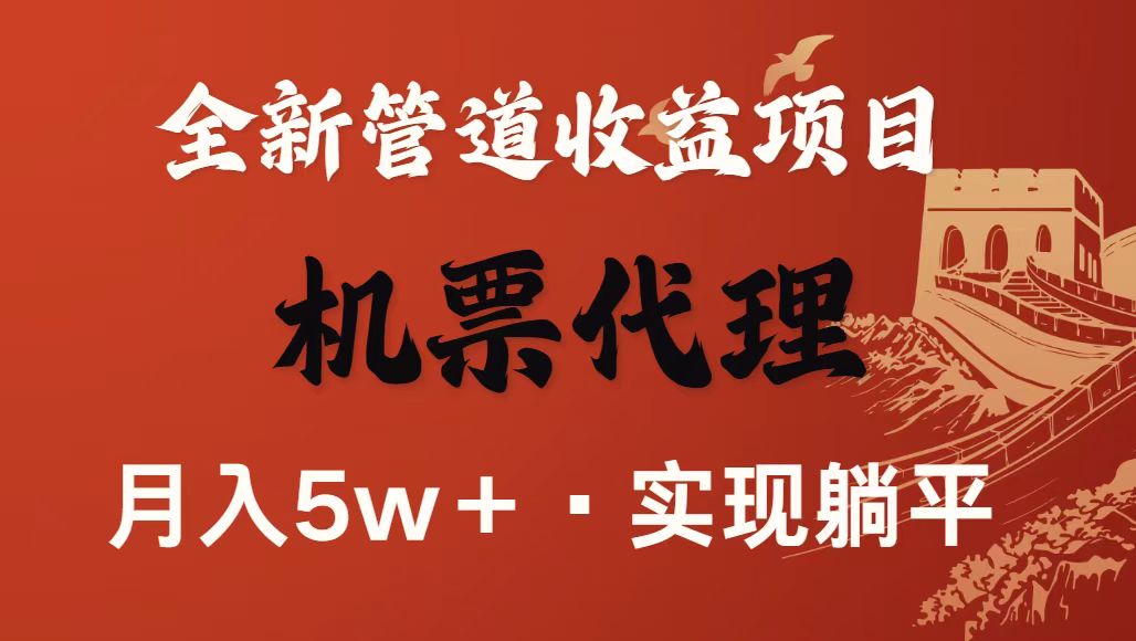 最新引流技术,当天上手,新手小白月入3w+-大米网创