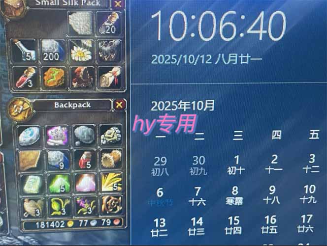 （16255期）正规游戏副职兼职项目，日入1000+，小白轻松入手！