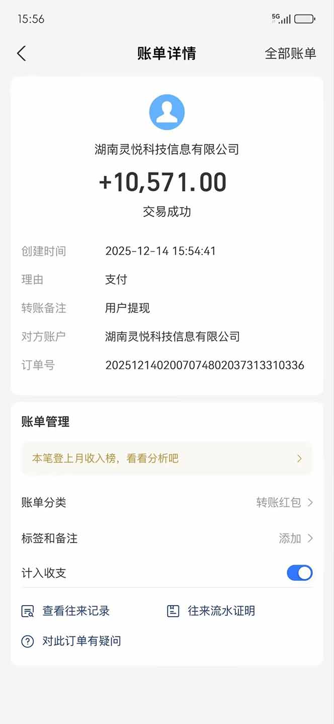 （16848期）懒人福利！每天 20 分钟刷广告，动动手指轻松赚 100+，碎片时间就能做！