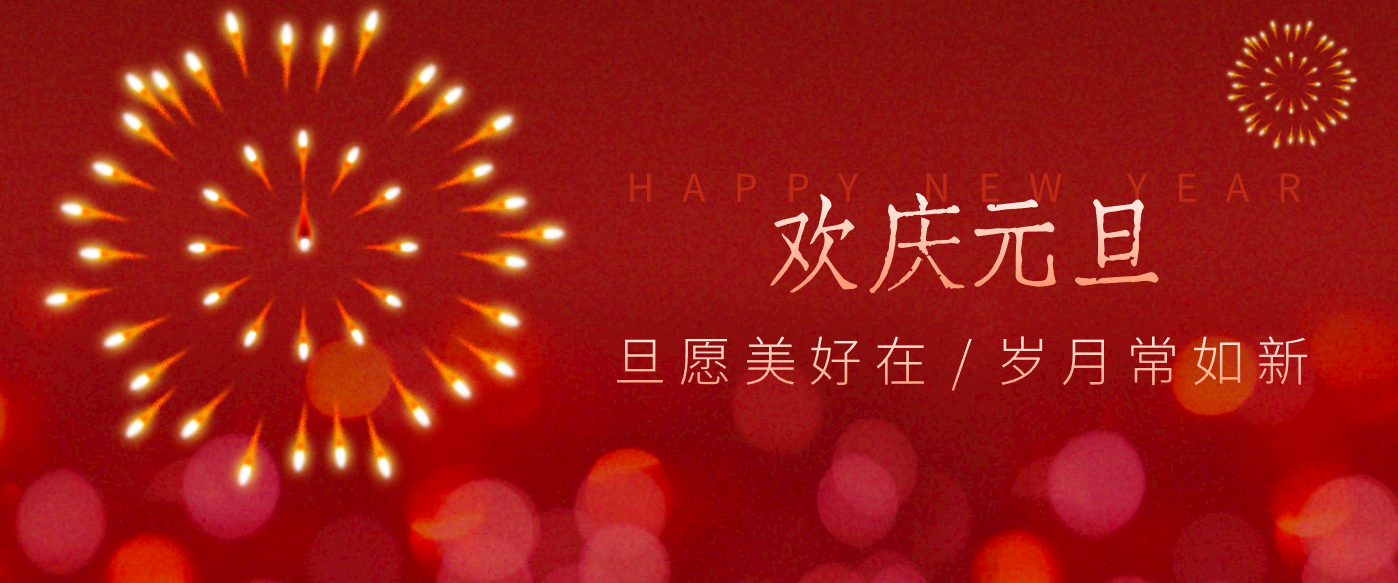 每年新年必火的红利项目,视频号祝福类视频玩法,多种变现月入万元!-大米网创