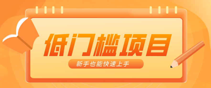 普通人搞钱小项目：视频号AI玩法，轻松制作10W+靠播放量月入万元-大米网创