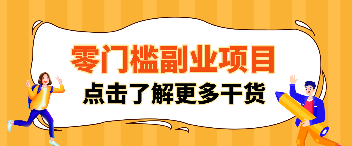 日入100+超简单!公众号流量主新玩法,扒生活小技巧文案,有手就能做-大米网创