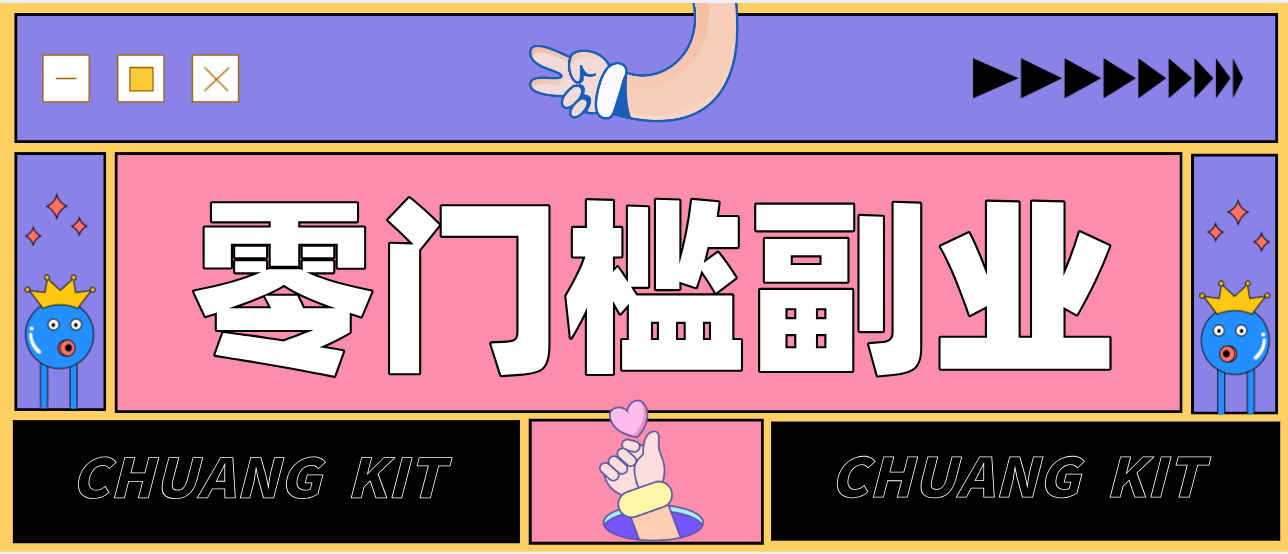 公众号热门赛道讲解：知乎高赞问答搬运——公众号流量主的精细化运营拆解-大米网创