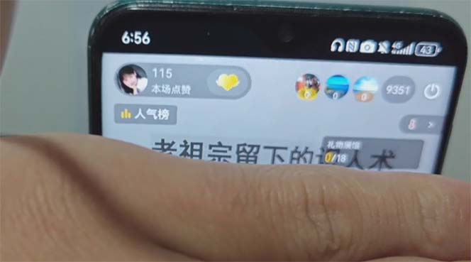 图片[2]-抖音小程序无人直播，一天躺赚3000+，0粉手机可搭建，不违规不限流，小…-大米网创