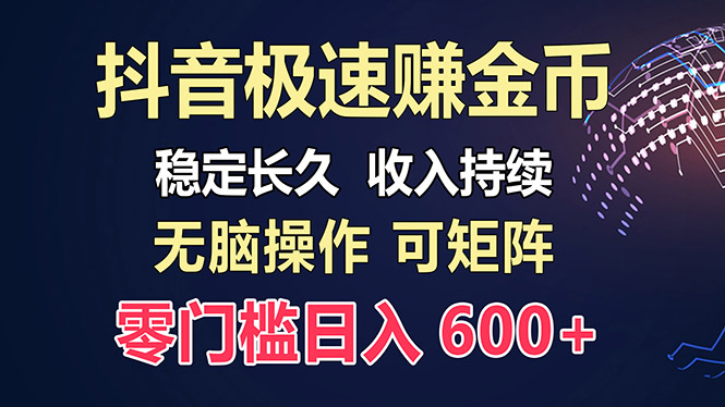 百度极速云：每天手动操作，轻松收入300+，适合新手！-大米网创